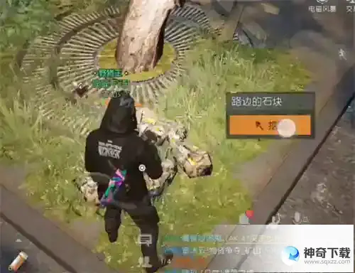黎明觉醒生机星星点灯藏宝图位置_黎明觉醒生机攻略教程_神奇下载站