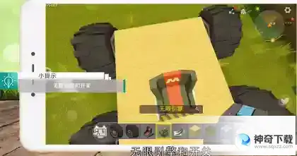 迷你世界怎么造车_迷你世界教程攻略_神奇下载站