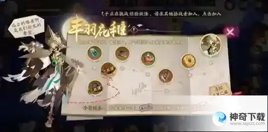 阴阳师傀儡师2023出现位置详解_阴阳师攻略_神奇下载站