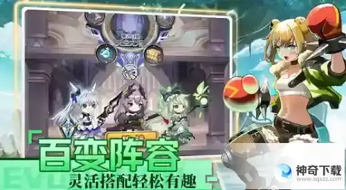 超能力冲刺2023兑换码是什么_超能力冲刺攻略_神奇下载站