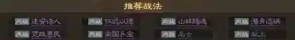 《三国志战棋版》石韬武将图鉴_三国志战棋版教程分享_神奇下载站