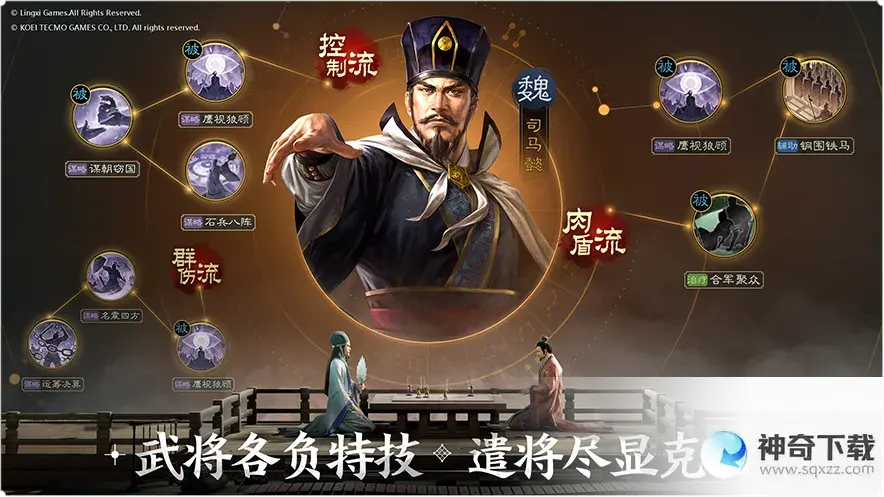 《三国志战棋版》自选赵云怎么玩_三国志战棋版教程_神奇下载站