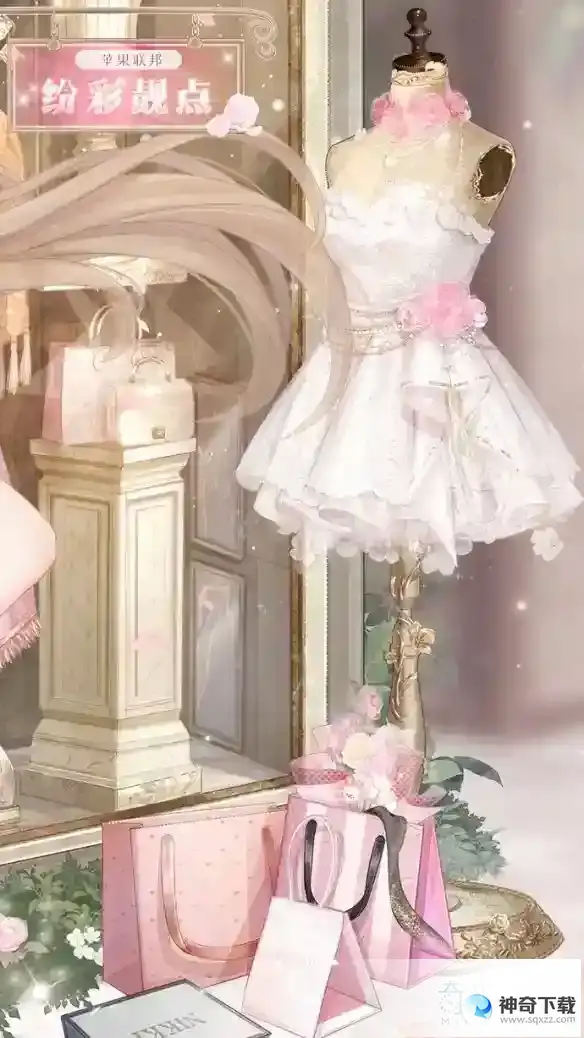 《奇迹暖暖》纷彩靓点怎么样_奇迹暖暖攻略_神奇下载站