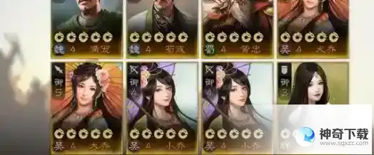 三国志战棋版万氪到无限红武将建议_三国志战棋版攻略玩法_神奇下载站