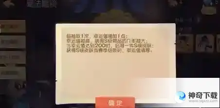 猫和老鼠怎么使用魔镜_猫和老鼠玩法分享_神奇下载站