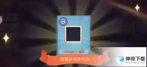 猫和老鼠怎么使用魔镜_猫和老鼠玩法分享_神奇下载站