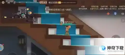 猫和老鼠怎么观战好友_猫和老鼠教程攻略_神奇下载站