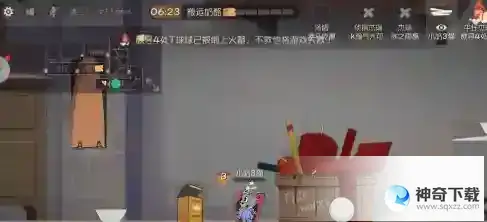 猫和老鼠怎么观战好友_猫和老鼠教程攻略_神奇下载站