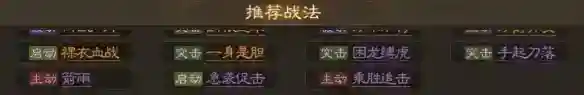 《三国志战棋版》黄忠怎么样_三国志战棋版攻略玩法_神奇下载站