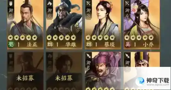 三国志战棋版郭嘉和赵云培养对比_三国志战棋版攻略玩法_神奇下载站