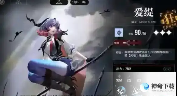 《无期迷途》爱缇怎么培养_无期迷途教程攻略_神奇下载站