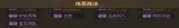 《三国志战棋版》典韦强度分析和战法推荐及介绍_三国志战棋版玩法分享_神奇下载站