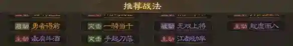 《三国志战棋版》吕布怎么样_三国志战棋版玩法分享_神奇下载站