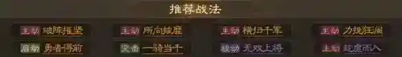 《三国志战棋版》吕布怎么样_三国志战棋版玩法分享_神奇下载站