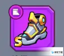 《弹壳特攻队》永恒战靴怎么样_弹壳特攻队教程分享_神奇下载站