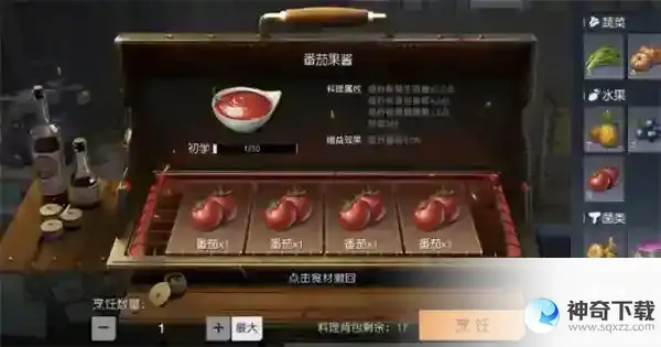 黎明觉醒生机营地演习快速获胜_黎明觉醒生机攻略教程_神奇下载站