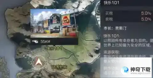 明日之后小丑鱼怎么做_明日之后教程玩法_神奇下载站