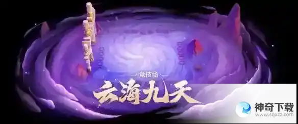 《金铲铲之战》3.16更新了什么_金铲铲之战攻略教程_神奇下载站