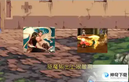 dnf各大职业必练角色推荐_dnf攻略_神奇下载站