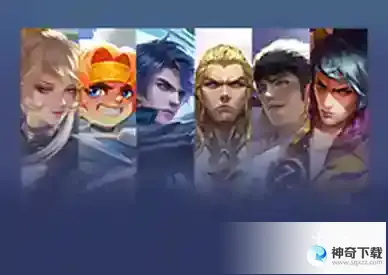 《王者荣耀》3月16日全服不停机更新_王者荣耀教程分享_神奇下载站