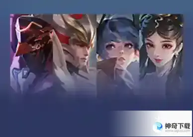 《王者荣耀》3月16日全服不停机更新_王者荣耀教程分享_神奇下载站
