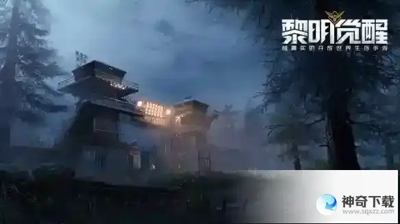 《黎明觉醒》体能怎么提升_黎明觉醒教程玩法_神奇下载站