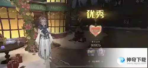 哈利波特魔法觉醒3.15衣袍风雅满分搭配_哈利波特魔法觉醒教程攻略_神奇下载站