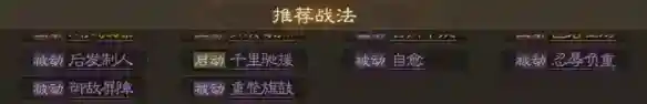 《三国志战棋版》孙坚怎么样_三国志战棋版玩法分享_神奇下载站