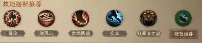 《暗黑破坏神不朽》全职业热门搭配_暗黑破坏神:不朽攻略分享_神奇下载站
