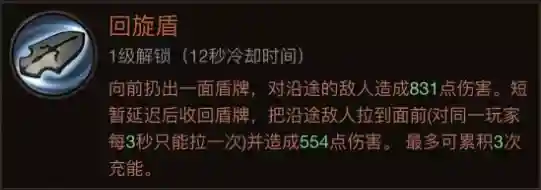 《暗黑破坏神不朽》全职业热门搭配_暗黑破坏神:不朽攻略分享_神奇下载站