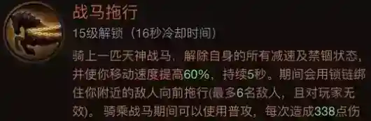《暗黑破坏神不朽》全职业热门搭配_暗黑破坏神:不朽攻略分享_神奇下载站