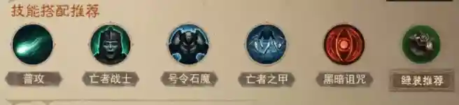 《暗黑破坏神不朽》全职业热门搭配_暗黑破坏神:不朽攻略分享_神奇下载站