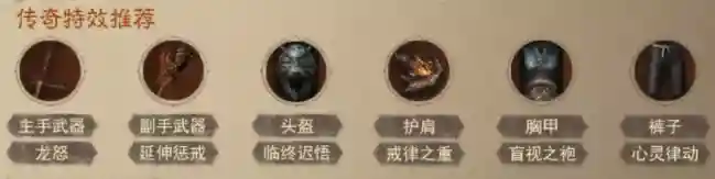 《暗黑破坏神不朽》全职业热门搭配_暗黑破坏神:不朽攻略分享_神奇下载站