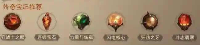 《暗黑破坏神不朽》全职业热门搭配_暗黑破坏神:不朽攻略分享_神奇下载站