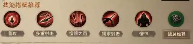 《暗黑破坏神不朽》全职业热门搭配_暗黑破坏神:不朽攻略分享_神奇下载站