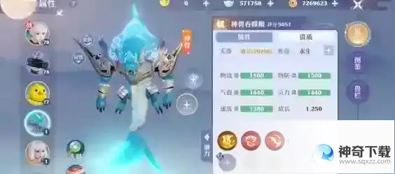 梦幻新诛仙神兽吞噬鲲怎么打书_梦幻新诛仙攻略玩法_神奇下载站
