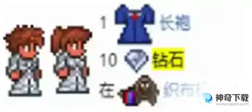 泰拉瑞亚钻石长袍怎么做_泰拉瑞亚教程玩法_神奇下载站