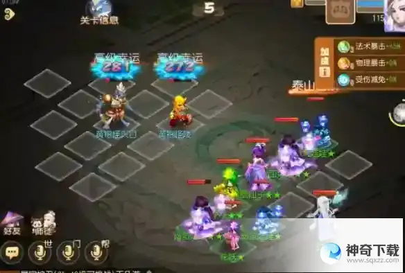 《梦幻西游》定海之弈南赡部落第三关怎么过_梦幻西游攻略教程_神奇下载站