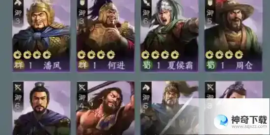 三国志战棋版首充6元培养建议_三国志战棋版攻略分享_神奇下载站
