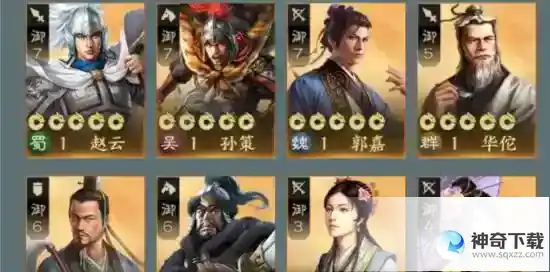 三国志战棋版首充6元培养建议_三国志战棋版攻略分享_神奇下载站