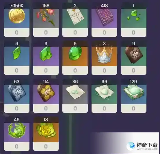 《原神》卡维天赋材料是什么_原神教程分享_神奇下载站