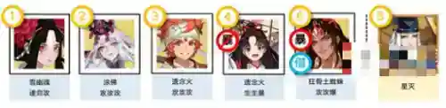 阴阳师镜守云归阵容怎么玩好_阴阳师教程分享_神奇下载站