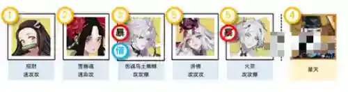 阴阳师镜守云归阵容怎么玩好_阴阳师教程分享_神奇下载站