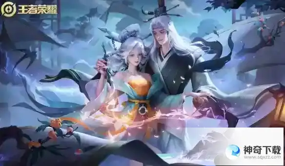 《王者荣耀》S30赛季什么时候结束_王者荣耀教程攻略_神奇下载站