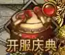 《天局》新手玩家快速入门分享_天局玩法分享_神奇下载站