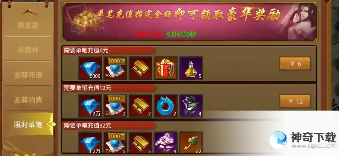 《天局》新手玩家快速入门分享_天局玩法分享_神奇下载站