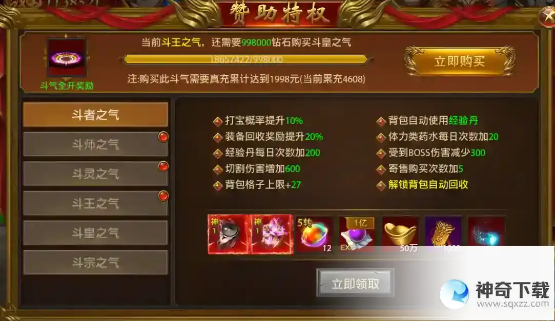 《天局》新手玩家快速入门分享_天局玩法分享_神奇下载站