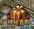 《天局》新手玩家快速入门分享_天局玩法分享_神奇下载站