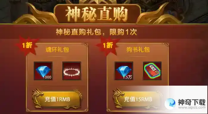 《天局》新手玩家快速入门分享_天局玩法分享_神奇下载站