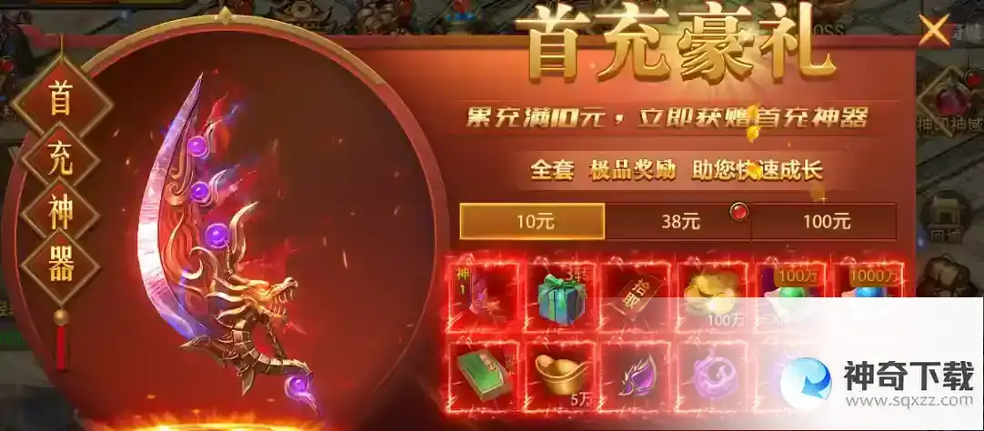 《天局》新手玩家快速入门分享_天局玩法分享_神奇下载站